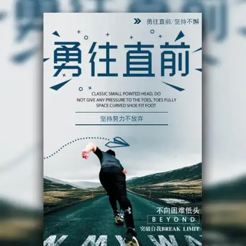 学校教学安全